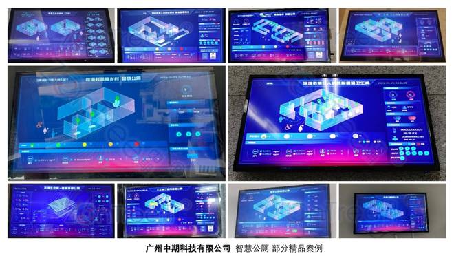 萬(wàn)物互聯(lián)，智慧賦能 物聯(lián)網(wǎng)服務(wù)的當(dāng)下與未來(lái)