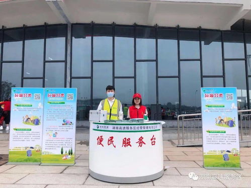 乘風(fēng)破浪，砥礪前行 服務(wù)區(qū)公司2020年勞務(wù)服務(wù)紀(jì)實(shí)