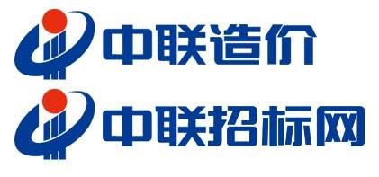 中聯(lián)造價咨詢 優(yōu)化銷售網(wǎng)絡(luò)設(shè)備，提升業(yè)務效率與競爭力